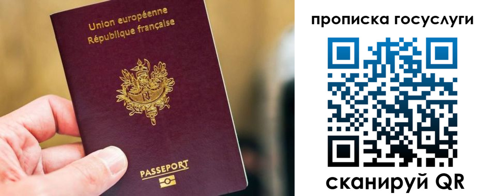 временная регистрация поиск в Шадринске